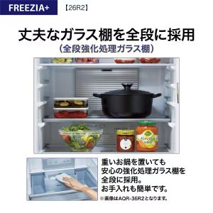 収納力・冷凍室・野菜室の使いやすさ