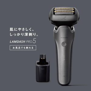 ラムダッシュ PRO 5枚刃 ES-L571U-S レビュー|深剃り×洗浄充電を極めた一台