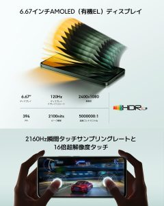 カメラ・撮影性能:50MPメインは良好、だが広角非搭載に注意