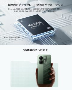 デザイン・ディスプレイ:120Hz有機ELで快適操作