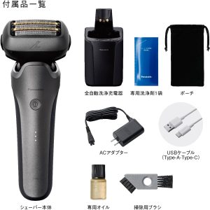 手入れ・メンテナンス:全自動洗浄充電器付きでラク&清潔