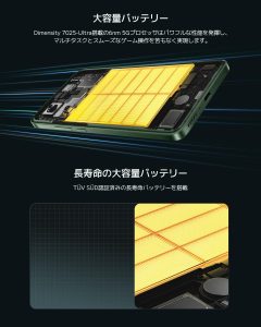 性能・バッテリー:Dimensity 7025-Ultra × 5110mAhで日常利用に十分