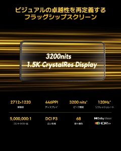 バッテリー・充電:大容量+超速充電で実用性◎